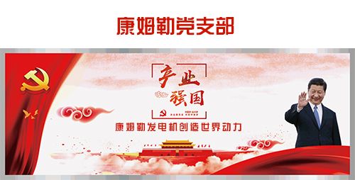 企業文化