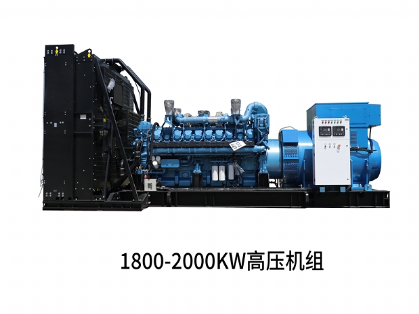 叼嘿视频影院高壓發電機組