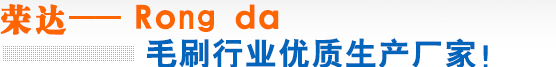 榮（róng）達刷業